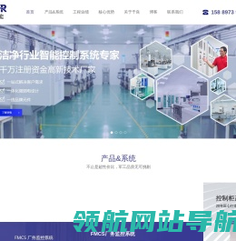 广东千良智能科技有限公司