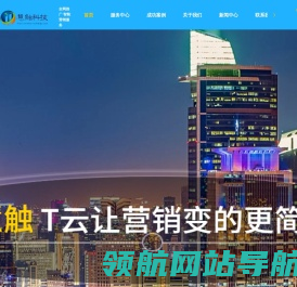 宁夏网络推广