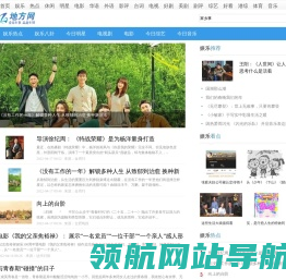 地方网