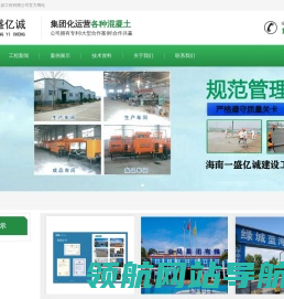海南泡沫混凝土