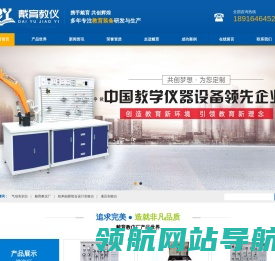 机构创新组合设计实验台