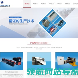 武汉华科新材料有限公司