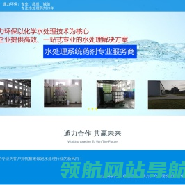 扬州通力环保技术有限公司