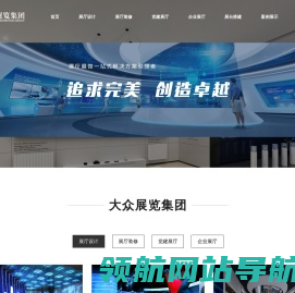 济南店面装修