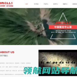 宁波精恒凯翔机械有限公司