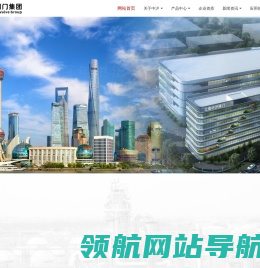 上海中沪阀门(集团)有限公司