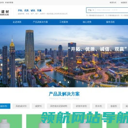 合肥淋新建材有限责任公司