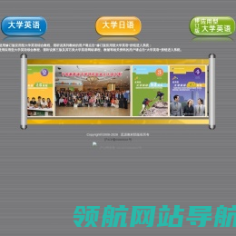 思源教材部