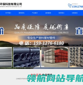 云南硕浩环保科技有限公司