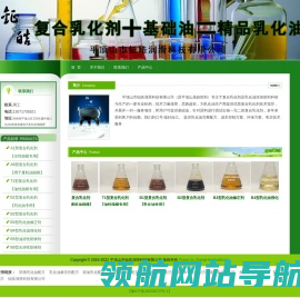 平顶山市钲皓润滑科技有限公司