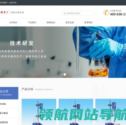 上海标本,标本模型,上海标本模型厂,上海标模