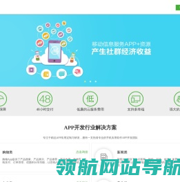 金和IU