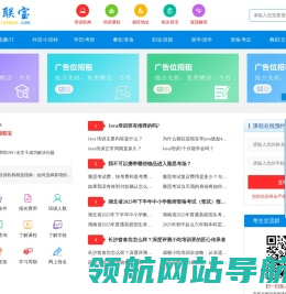 校联宝