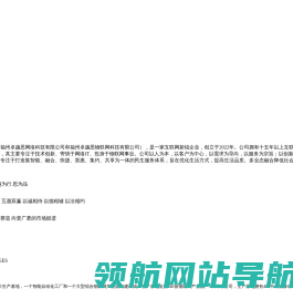 福建共享充电宝代理加盟