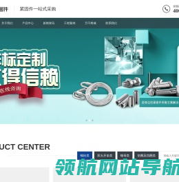 温州富纳镑法兰有限公司(原:温州富泰法兰有限公司)