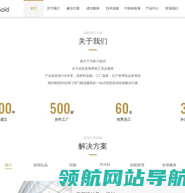 南京金禾金家居用品有限公司