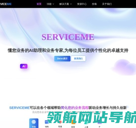 简化您的工作方式