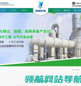 浙江洲扬环保科技有限公司