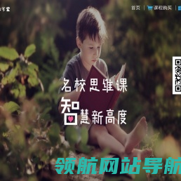 玛卡卡学堂