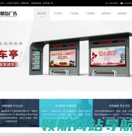 标识标牌