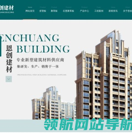 河南聚苯板加工