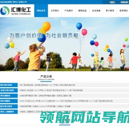 叔丁基过氧化氢