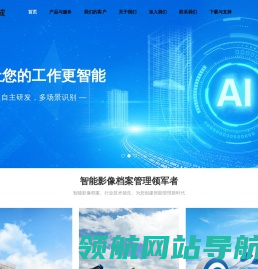 深圳市国信合成科技有限公司