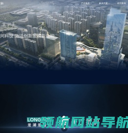 千丁数科