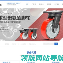 河北脚轮厂家