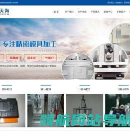 苏州非标件
