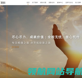 加油站计量管理,加油站环境监测,复合材料成品油存储