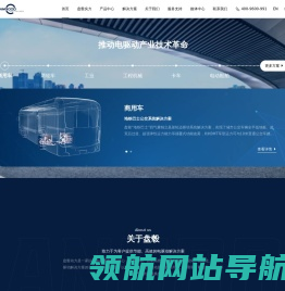 盘毂动力