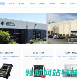 振动分析仪,动态数据采集,信号分析仪,模态测试,振动噪声测试,杭州锐达数字技术有限公司