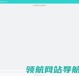 米兰婚纱摄影【官网】