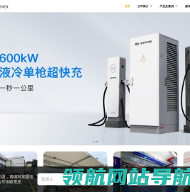 小可乐科技