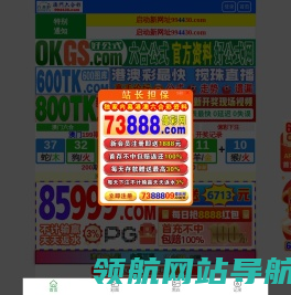 上海杰贤传动系统有限公司