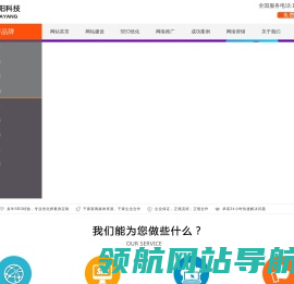 天津网站建设公司