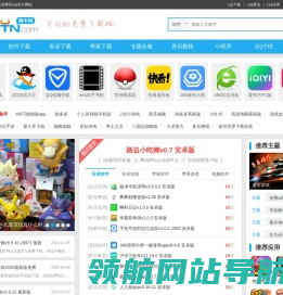 手机腾牛网