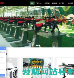 游乐气炮枪