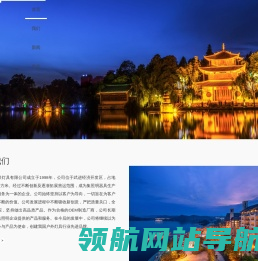 常州亚联灯具有限公司