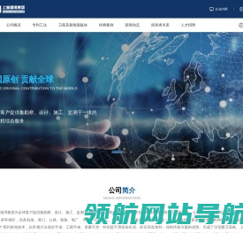 上海港湾集团官网