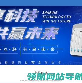 喧嚷科技