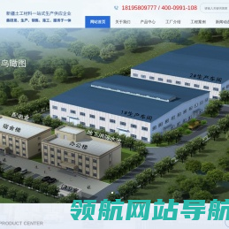 新疆五桐环境科技有限公司