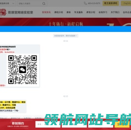 专注思科培训