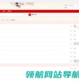 爱约