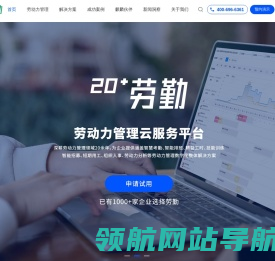 复杂考勤系统