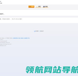 指南针AI