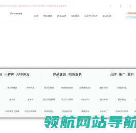 安徽网站优化