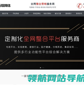 宁金庭网站建设