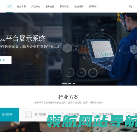 深圳湘聚实业有限公司
